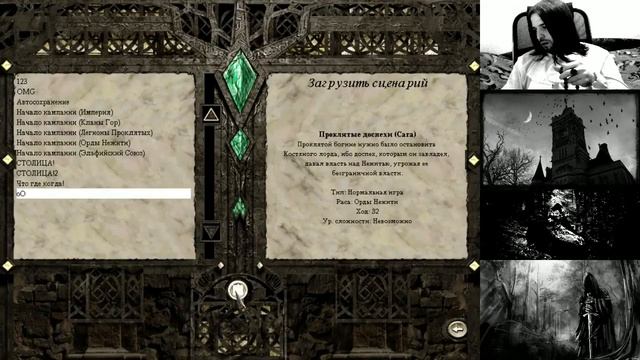 Disciples II: Rise of the Elves 2019 кампания часть 9 смотреть онлайн