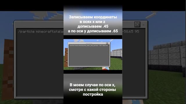 Реалистичный умывальник без модов Minecraft PE. Рубрика за 60 секунд. смотреть онлайн