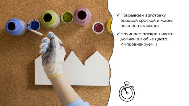Castorama «Сделай сам челлендж» / Выпуск 5: Делаем ключницу смотреть онлайн