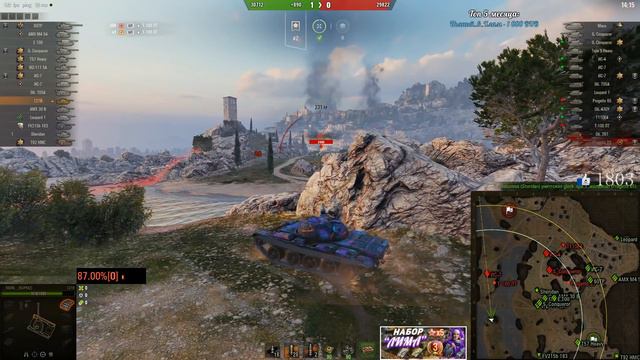 121B ● Как играть без УВН?