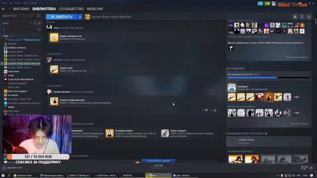💜 СТРИМ ПО КС 💜 | STREAM CS GO | Играю на Faceit | 1 lvl Фейсит смотреть онлайн