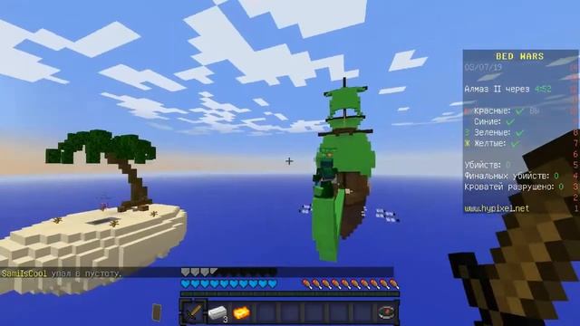 НАРИСОВАЛ СВОЙ РП?! [Hypixel Sky Wars Bed Wars Minecraft] смотреть онлайн