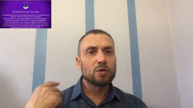 Дух Веры!!! Реальность воскрешения!!!)25.04.2020г.- Сергей Норин смотреть онлайн