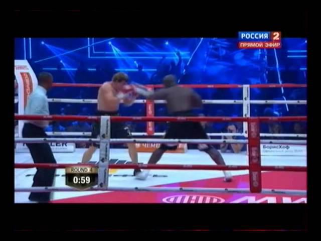Бой Александра Поветкина с камерунцем Карлосом Такамом