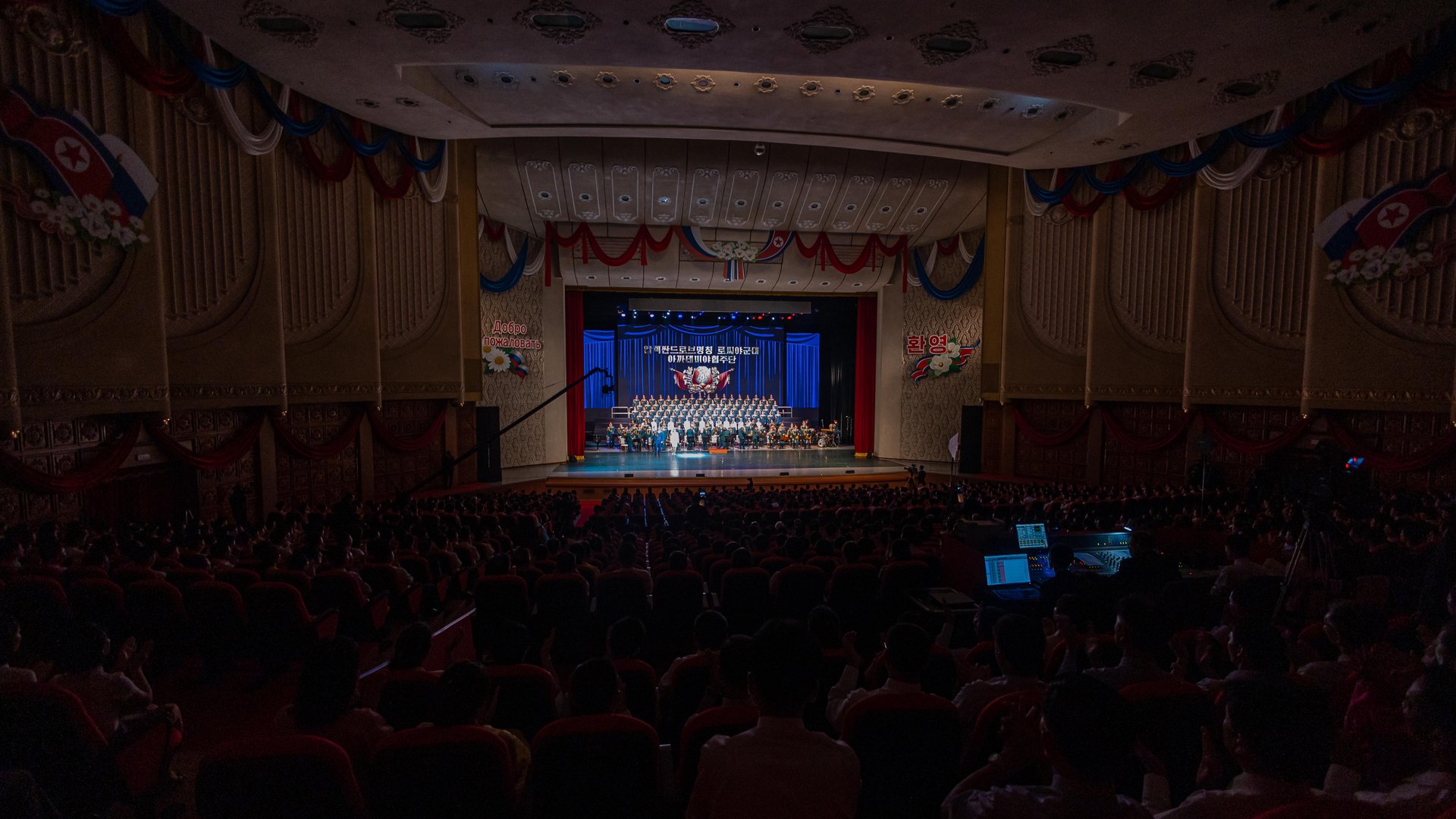 Концерт в Пхеньяне 2023, «Вооруженные Силы России», солисты – Максим Маклаков и Екатерина Жукова смотреть онлайн