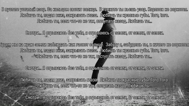 Toro v2 (слова) Юрий Николаенко NЮ смотреть онлайн