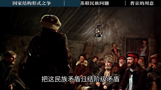 列宁思想导致苏联解体？外媒断章取义，普京谈列宁：存在一大失误 смотреть онлайн