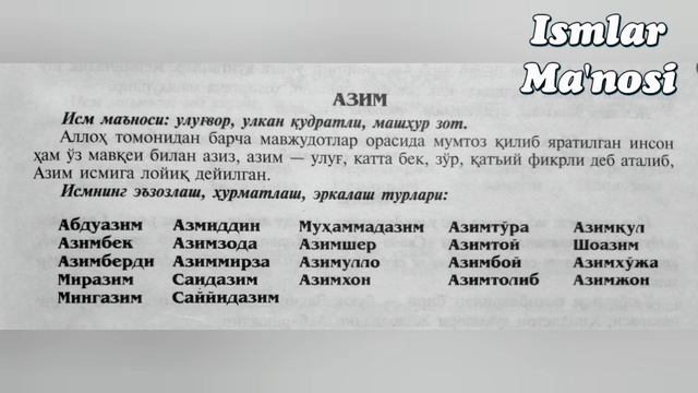 AZIM ismining ma'nosi смотреть онлайн