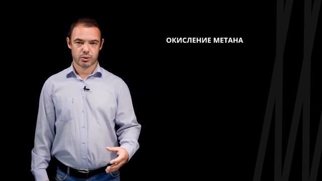 Химические свойства алканов | Химия