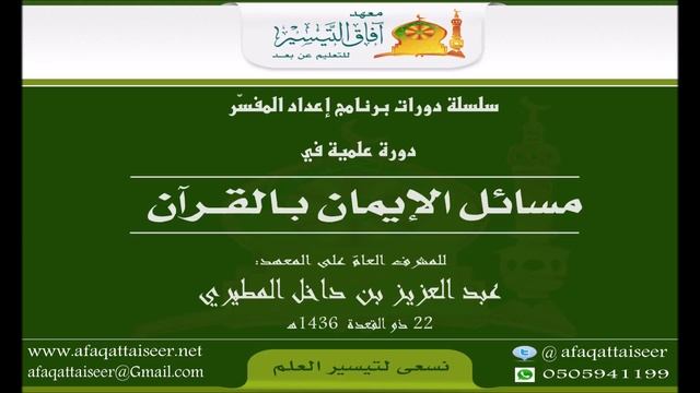 فتنة القول بخلق القرآن смотреть онлайн