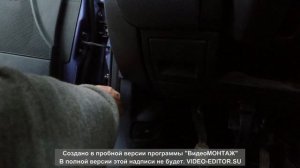 ремонт центрального замка форд фьжен