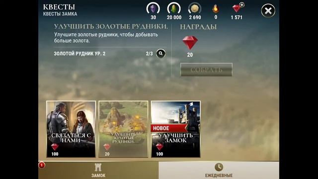 Dawn of TItans - Эпичная военная стратегия (улучшения и слияния титанов ) смотреть онлайн