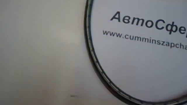 Воздуховод механизма переключения передач 55519 смотреть онлайн