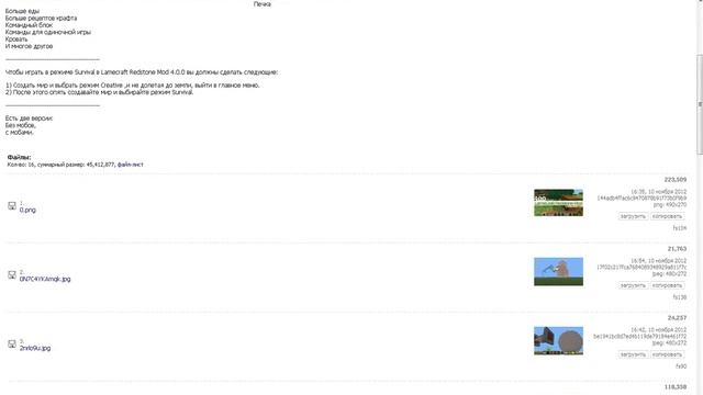 Как установить игры на ваш PSP? смотреть онлайн