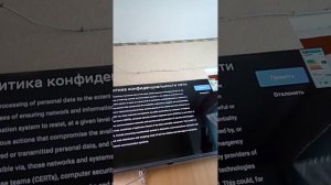 Телевизор DEXP не видит проводную сеть, при запуске YOUTUBE  или гугол плей. Но  IPTV  есть.