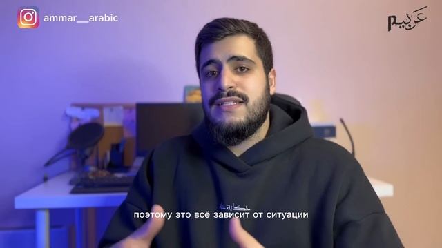 Перевод фразы (ИНШАЛЛАХ) с арабского языка. смотреть онлайн