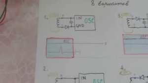 Магниты  Второе магнитное поле Николаева 6