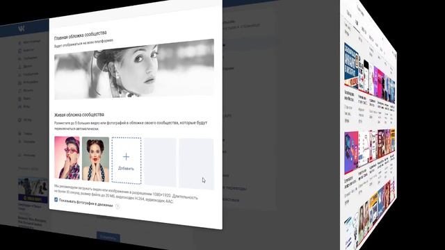 Делаем красивые картинки для ВК | Размер картинки для поста ВК!