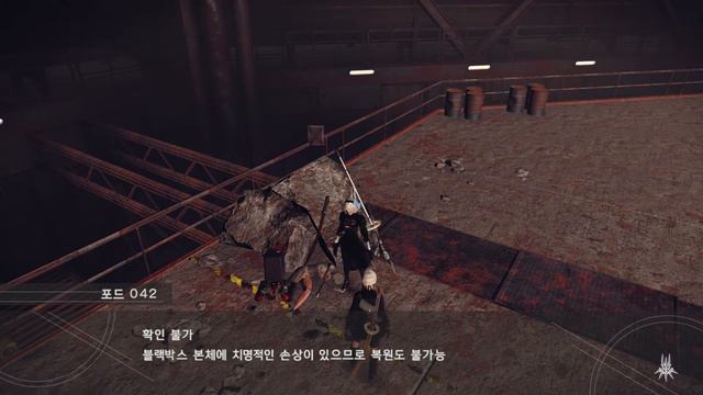 [ps4] 니어:오토마타(Nier:Automata) - 서브퀘스트(11b의 유품) смотреть онлайн