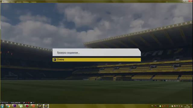 Запускаем Fifa 17 offline без интернета! смотреть онлайн