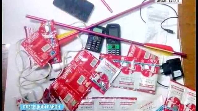 Запрещённые предметы пытались передать на зону с помощью средневекового оружия смотреть онлайн