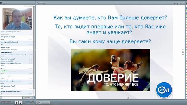 Дмитрий Шевчук в гостях у команды Время действовать/ Time for action смотреть онлайн