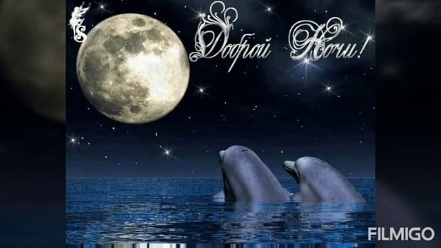 Спокойной ночи? приятных снов? смотреть онлайн