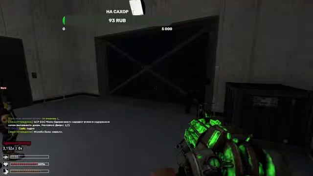 RP Garry's Mod| SCP Зона Отчуждения| игра за админа смотреть онлайн