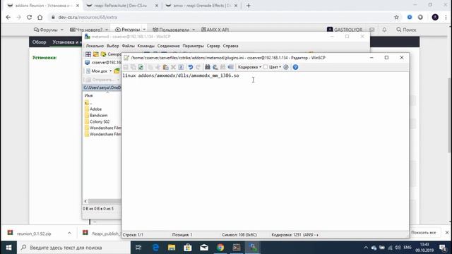 CS 1.6 сервер LINUX Ubuntu | Установка AMXmodX и плагинов на сервер counter-strike 1.6 Часть 2.. смотреть онлайн