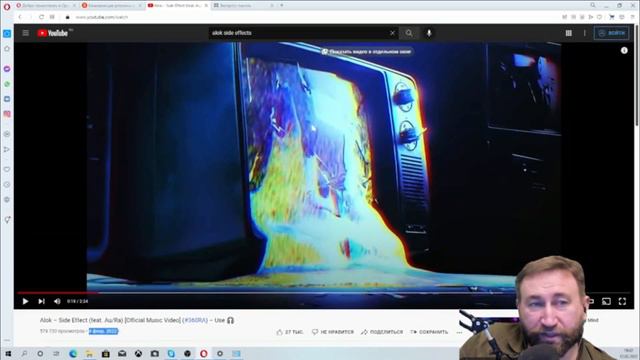 Тизер. Побочные эффекты оцифровки - клипы Грымзы и Алок. смотреть онлайн