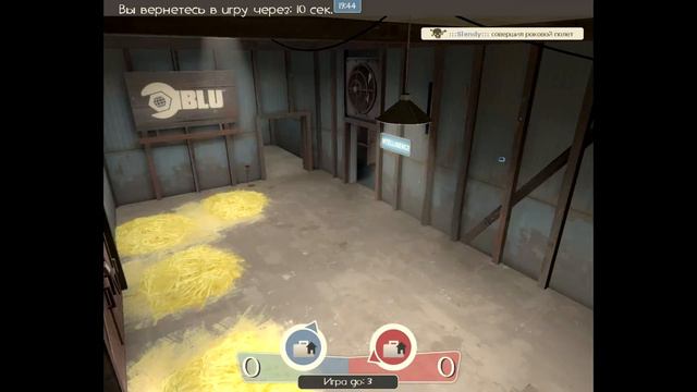 Учимся прыжкам на ракете,огнемёте,липучкомёте в team fortres 2 смотреть онлайн