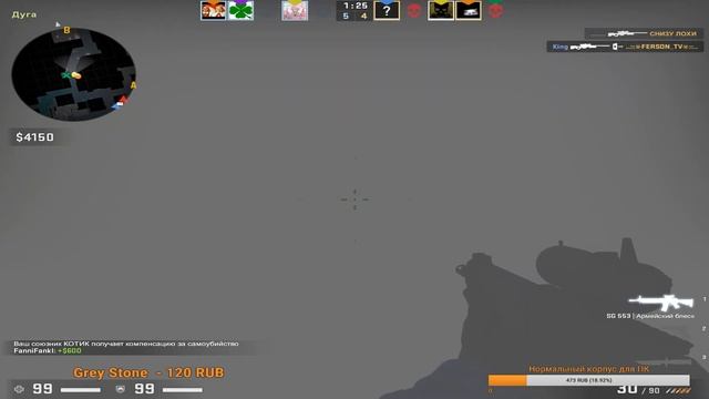 CS:GO | Танки вам не кс:го | Пробуем играть в ММ. смотреть онлайн