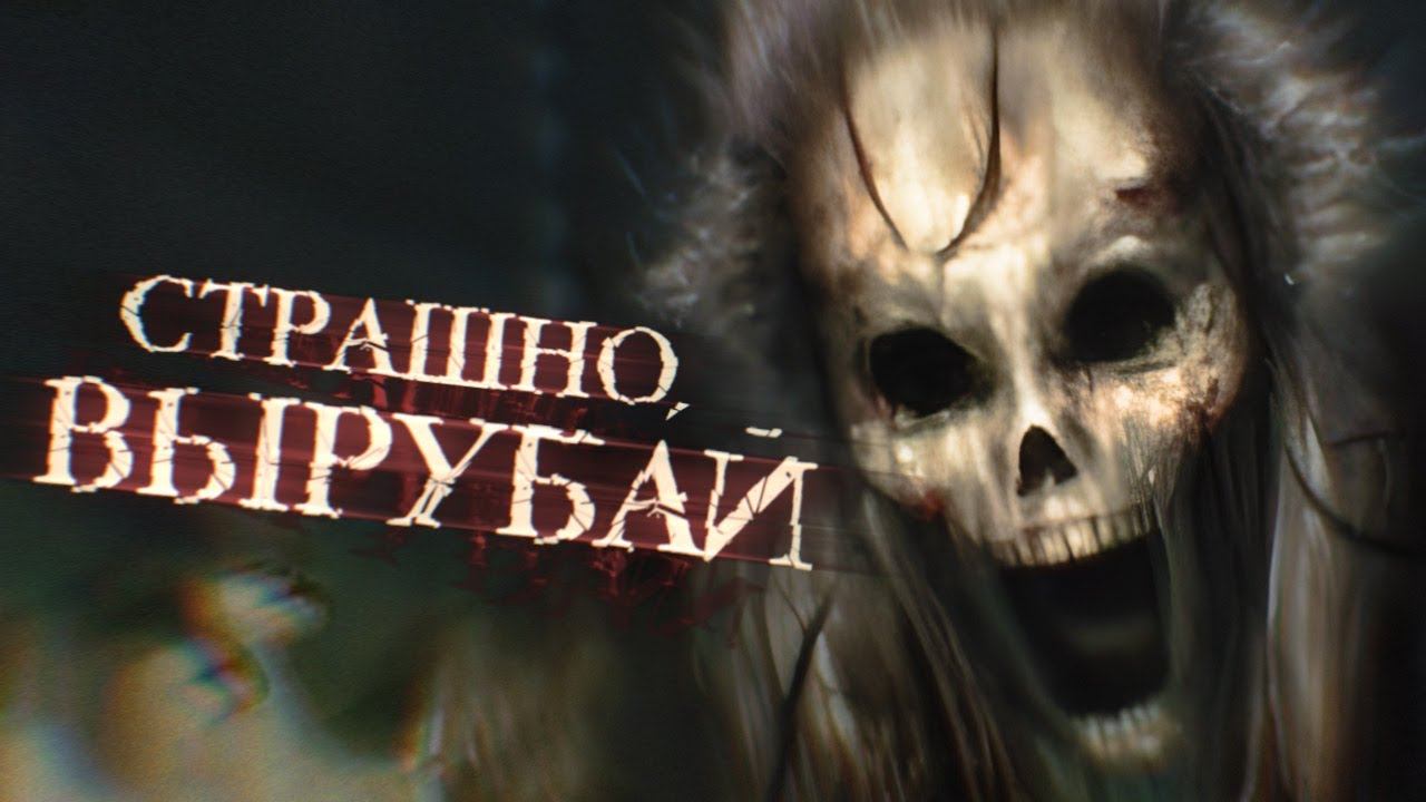 Игра, обманывающая ожидания. История Fatal Frame, часть 3 [Страшно, вырубай!]