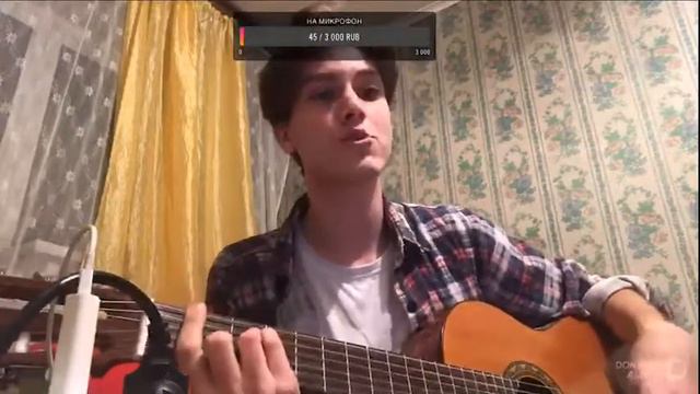 Песенный стрим. Пою под гитару смотреть онлайн