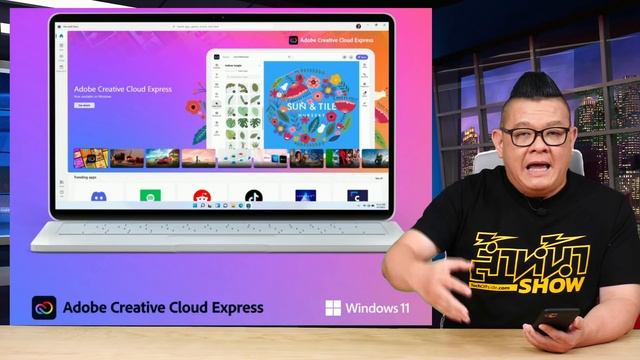 ใช้ฟรีได้ ไม่ต้องจ่ายรายเดือน Adobe Creative Cloud Express смотреть онлайн