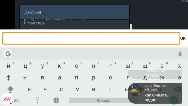 Стрим игры "Critical Ops". смотреть онлайн