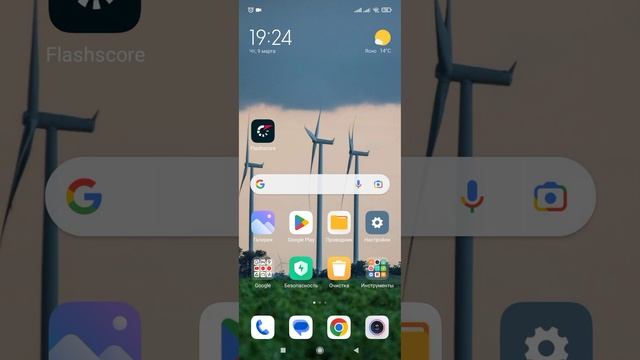 Как поставить пароль для входа на любое приложение на смартфоне. (Xiaomi, Redmi). смотреть онлайн