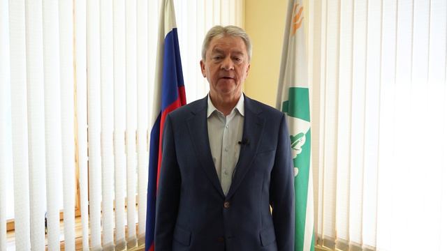 Поздравление с Днём России 2024 смотреть онлайн