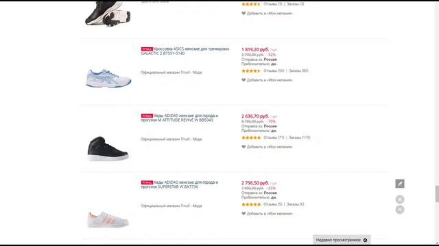 Кеды ADIDAS женские для города и прогулок M ATTITUDE REVIVE W BB5043 смотреть онлайн