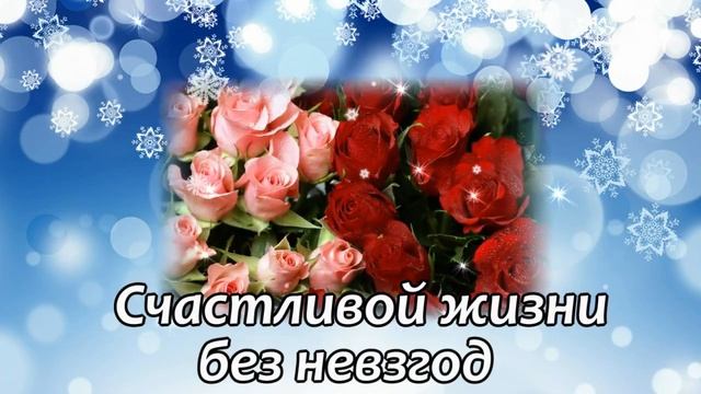 ПОЗДРАВЛЕНИЕ НАДЕЖДЕ ИЗ КАМЕННОГОРСКА, ЛЕНИНГРАДСКОЙ ОБЛАСТИ смотреть онлайн