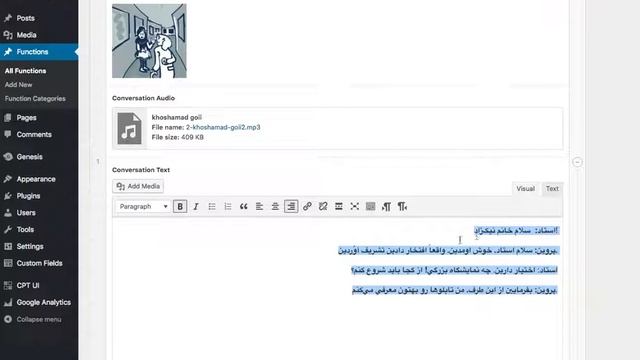 Learning Persian: Fixing rtl issues in the Wordpress editor смотреть онлайн