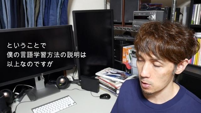 僕のプログラミング言語学習方法を紹介します。 смотреть онлайн
