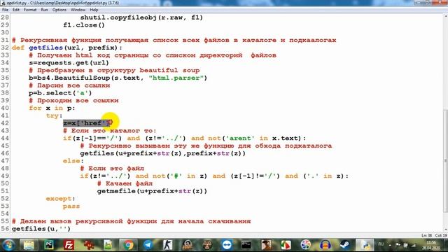 Качаем файлы с открытых веб-директорий смотреть онлайн