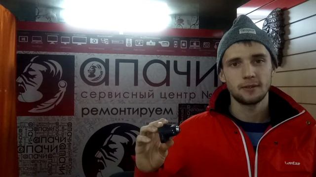 Сервисный центр Апачи Отзыв. Ремонт видеорегистратора смотреть онлайн