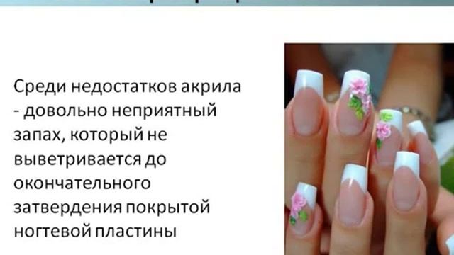 маникюр педикюр наращивание ногтей