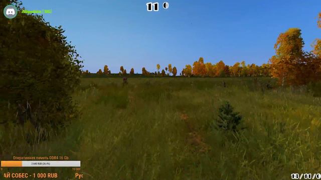 DayZ 0.62 - Стрим. [Русское Поле] смотреть онлайн