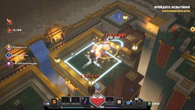 РУКАВИЦА УРАГАНОВ - GAUNTLET OF GALES - Minecraft Dungeons Echoing Void DLC смотреть онлайн
