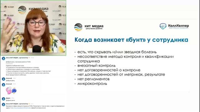 Контролировать нельзя доверять. Правила развивающего контроля