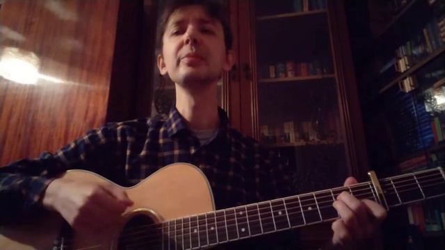 До тебя - Джанго cover смотреть онлайн