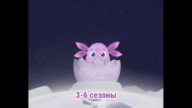 Лунтик все заставки смотреть онлайн